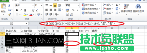 excel中如何使用today函数