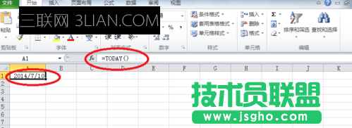 excel中如何使用today函数 三联