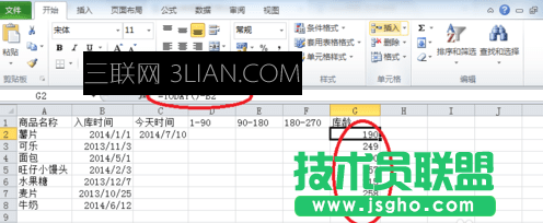 excel中如何使用today函数
