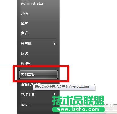 Win7系统怎么清洗打印机 三联