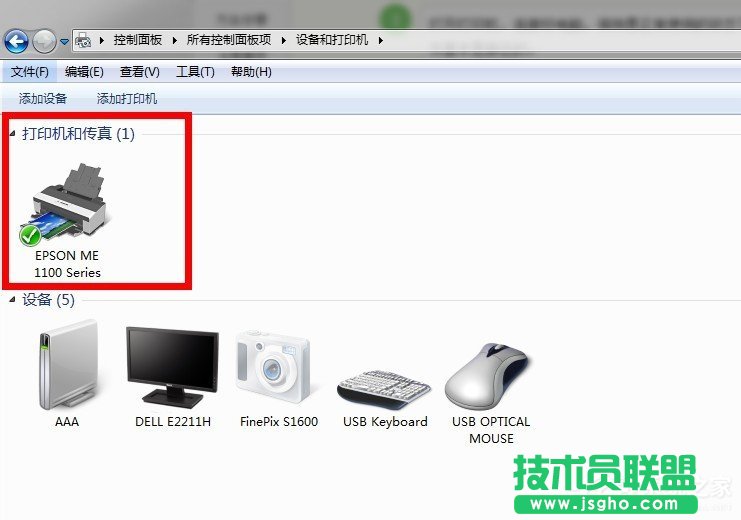 Win7系统怎么清洗打印机？