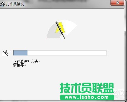 Win7系统怎么清洗打印机？