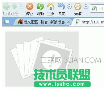 网页部分内容不能正常显示怎么办 三联