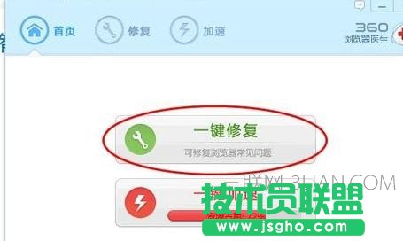 网页部分内容不能正常显示怎么办