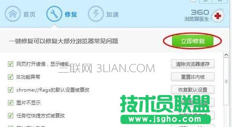网页部分内容不能正常显示怎么办