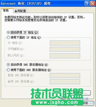 从基本设置开始 无线路由大讲堂开课啦 