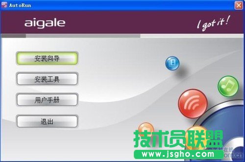 从基本设置开始 无线路由大讲堂开课啦 