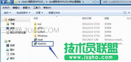 如何在wps表格中启用宏功能