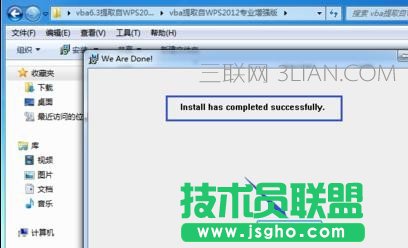 如何在wps表格中启用宏功能
