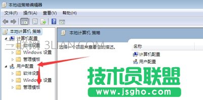 Win8系统没有任务管理器 任务管理器消失怎么办