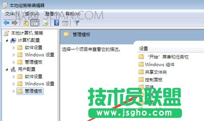 Win8系统没有任务管理器 任务管理器消失怎么办