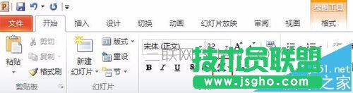 幻灯片怎样设置字间距 三联