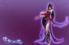 《倩女幽魂2》89级魅者攻略分享