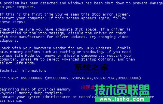 深度技术WinXP系统开机蓝屏并提示“登录进程初始化失败”怎么办？
