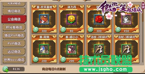 微微一笑很倾城手游怎么玩 微微一笑很倾城新手入门攻略