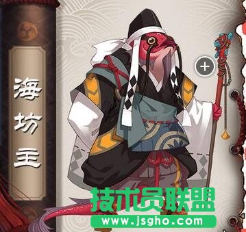 阴阳师海坊主在哪里打 阴阳师海坊主阵容搭配攻略