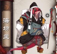 阴阳师海坊主在哪里打 阴阳师海坊主阵容搭配攻略