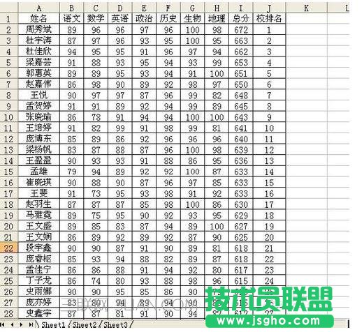 excel中如何筛选出带同样文字的 三联