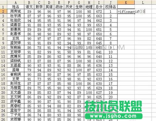 excel中如何筛选出带同样文字的