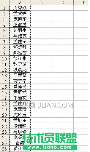 excel中如何筛选出带同样文字的
