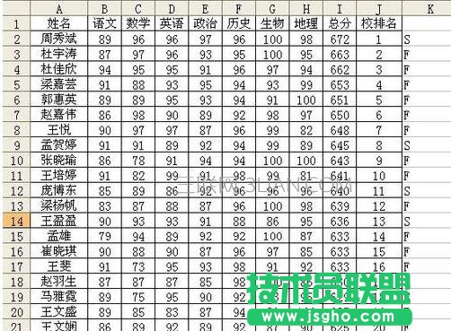 excel中如何筛选出带同样文字的
