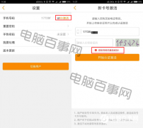米粉卡无法激活怎么办？