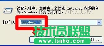 怎么样用cmd命令定时关机重启电脑