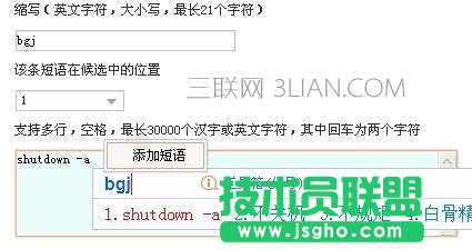 怎么样用cmd命令定时关机重启电脑