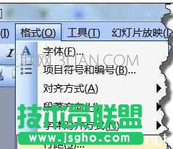 ppt怎么调整字间距