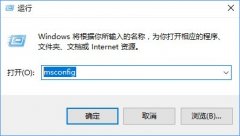 Win10如何禁止RTHDCPL.exe开机启动？