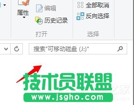 Win7系统U盘找不到指定的模块怎么解决？