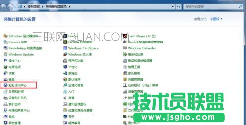 电脑重启后键盘鼠标没反应怎么处理