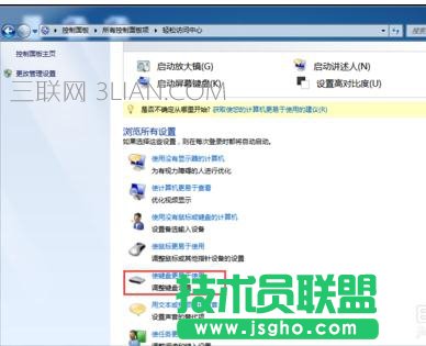 电脑重启后键盘鼠标没反应怎么处理