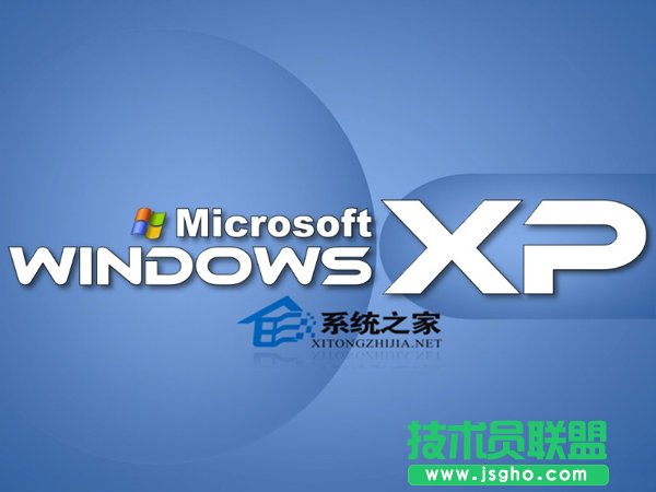 新萝卜家园WinXP系统如何修改参数加快缩略图显示？