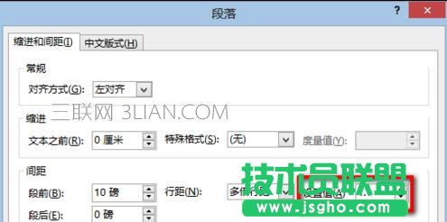 ppt设置行距的方法