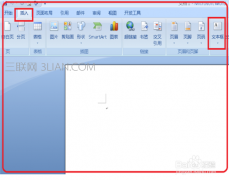 怎样用word绘制平面图