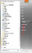 Win7中的“Windows Update”下载如何关闭
