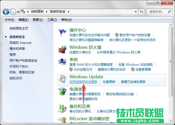 如何将Win7电脑中的“Windows Update”下载关闭？
