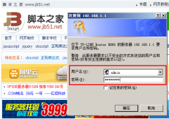 无线路由器密码怎么改？