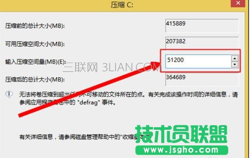 重启电脑后发现系统中只有一个C盘怎么处理