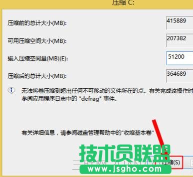 重启电脑后发现系统中只有一个C盘怎么处理