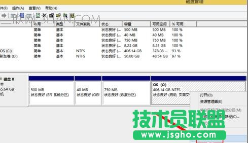 重启电脑后发现系统中只有一个C盘怎么处理