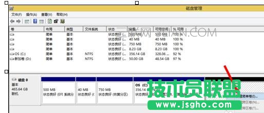 重启电脑后发现系统中只有一个C盘怎么处理