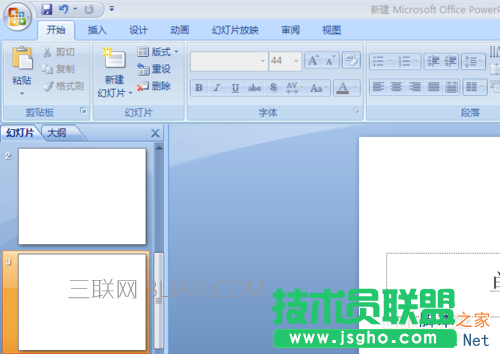 ppt字体效果怎么设置,如何设置ppt文字效果
