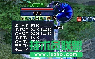 《倩女幽魂2》各职业绝技改动后分析介绍