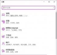 win10热点自动关闭怎么办