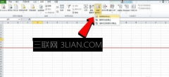 如何设置excel的数字在一个范围内