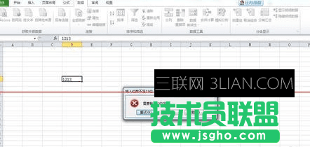 如何设置excel的数字在一个范围内