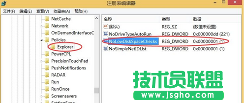 Win7磁盘空间不足时显示为红色怎么取消