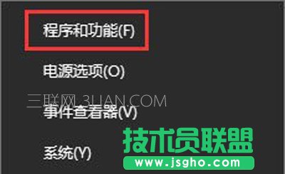 幕府将军2win10打不开怎么解决   三联